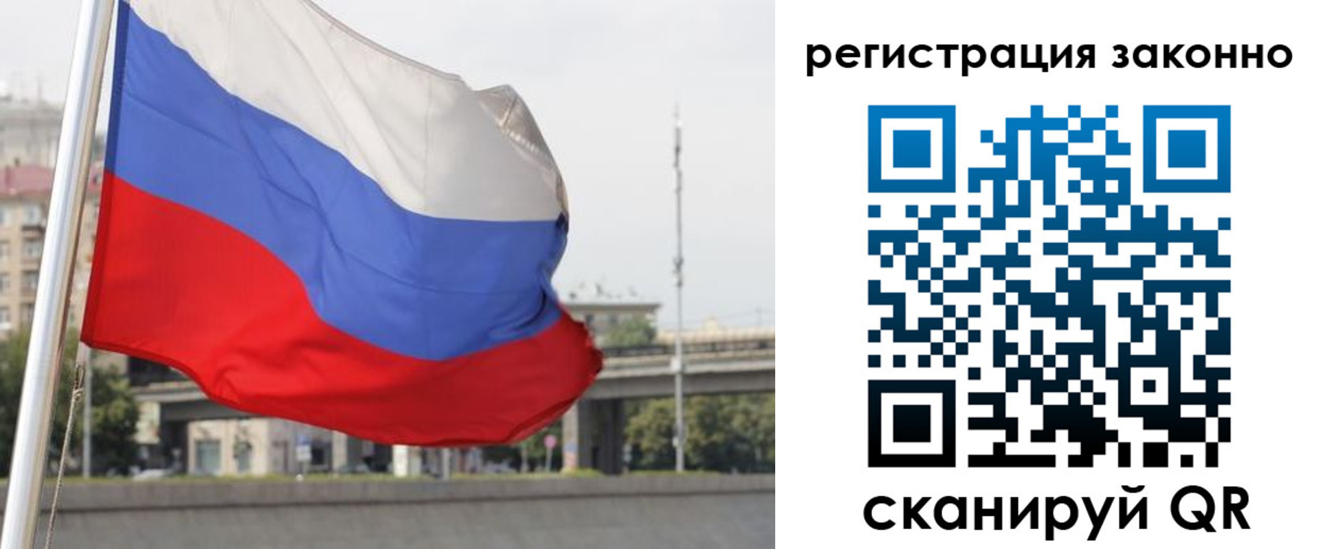 прописка в квартире в Можге