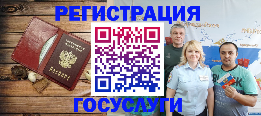 прописка для военкомата в Можге